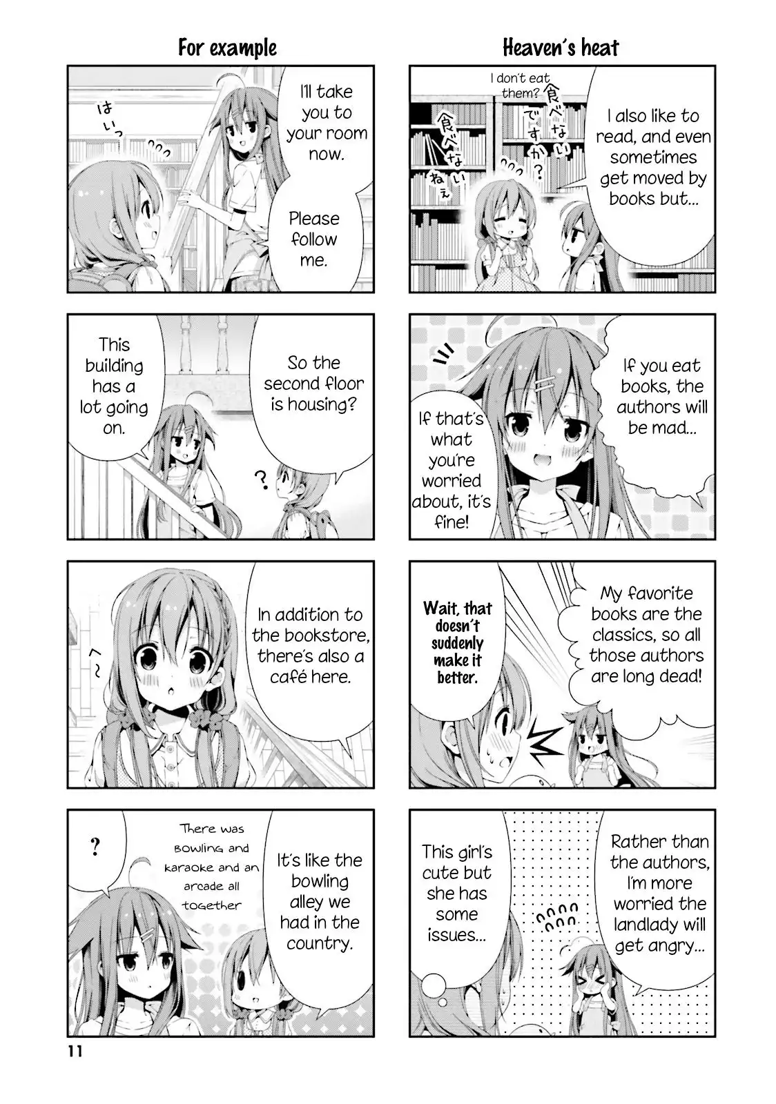 Hinako Note Chapter 1 12